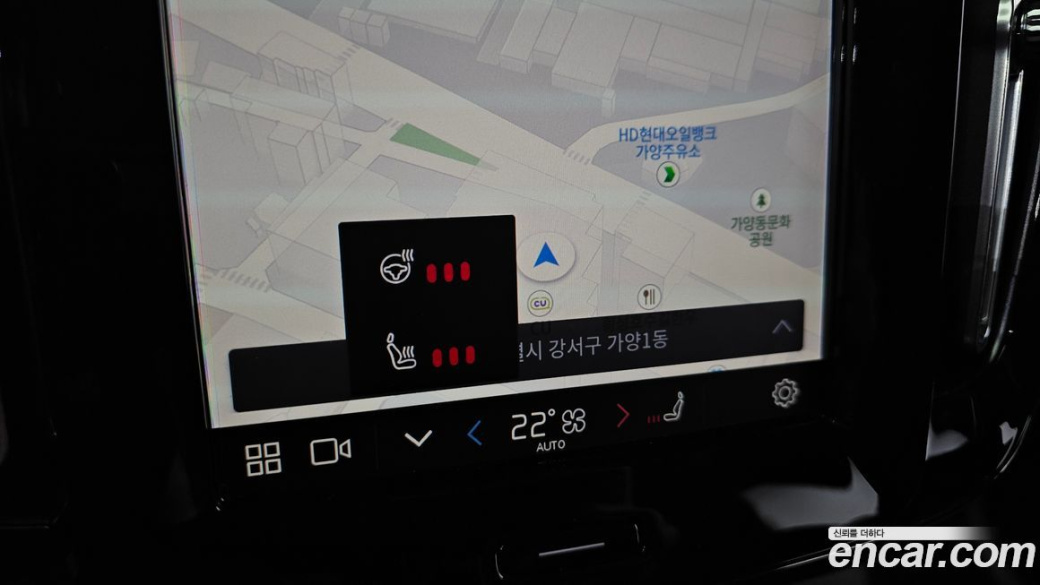 Volvo XC40 B4 Ultimate Bright, 2023