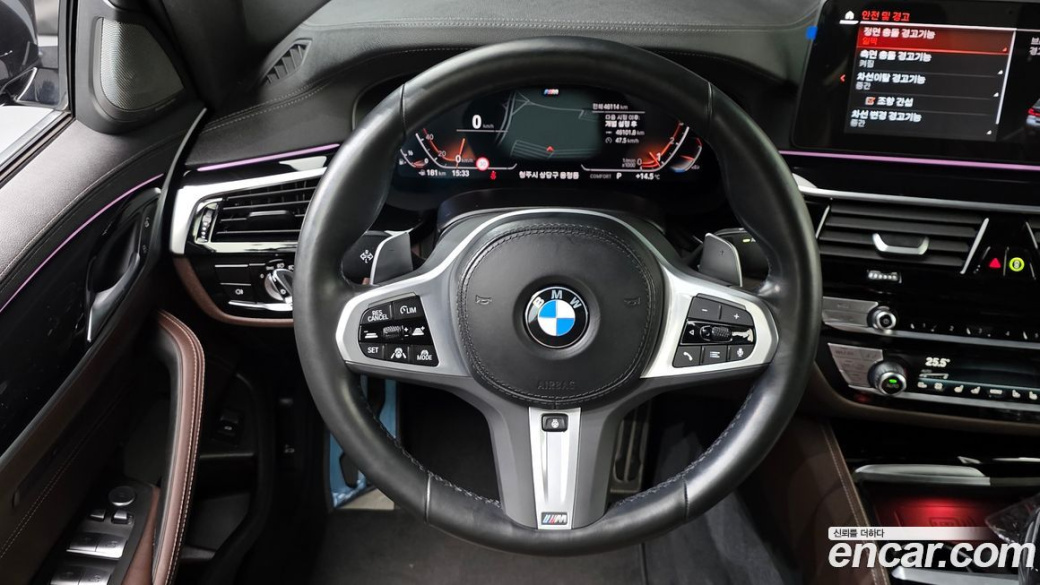 BMW 5-Series 530i M Sport Package, 2022