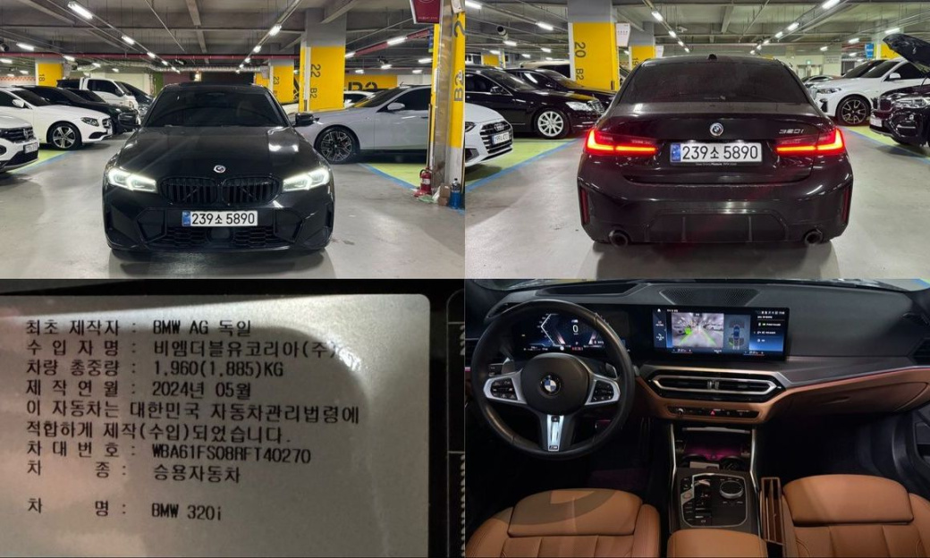 BMW 3-Series 320i M Sport, 2024