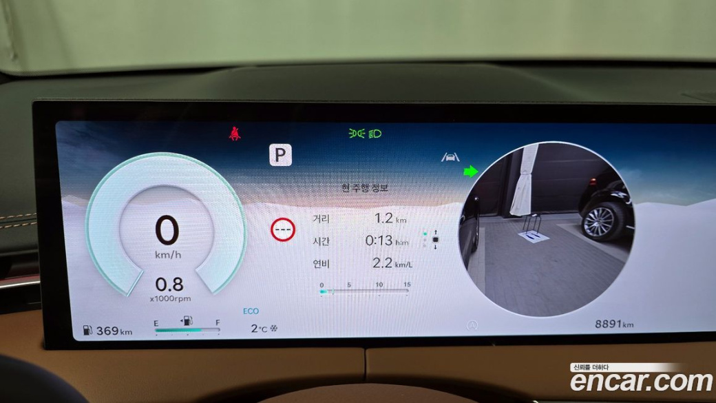 Genesis GV70 2.5T Gasoline AWD, 2025