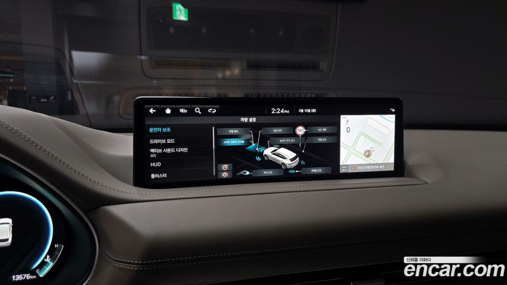 Genesis GV80 2.5T Gasoline AWD, 2023