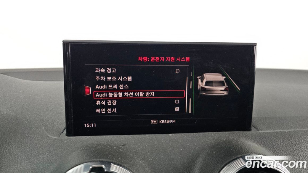 Audi Q2 35 TDI Premium, 2023