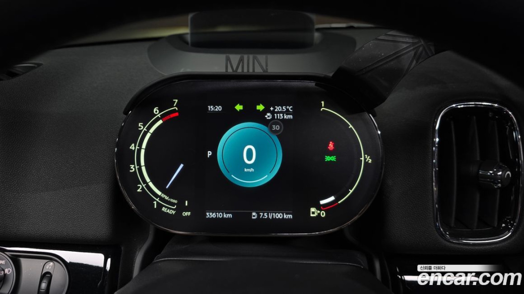 Mini Countryman Classic Plus Launch Pack, 2023