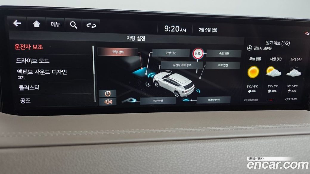Genesis GV80 2.5T Gasoline AWD, 2022