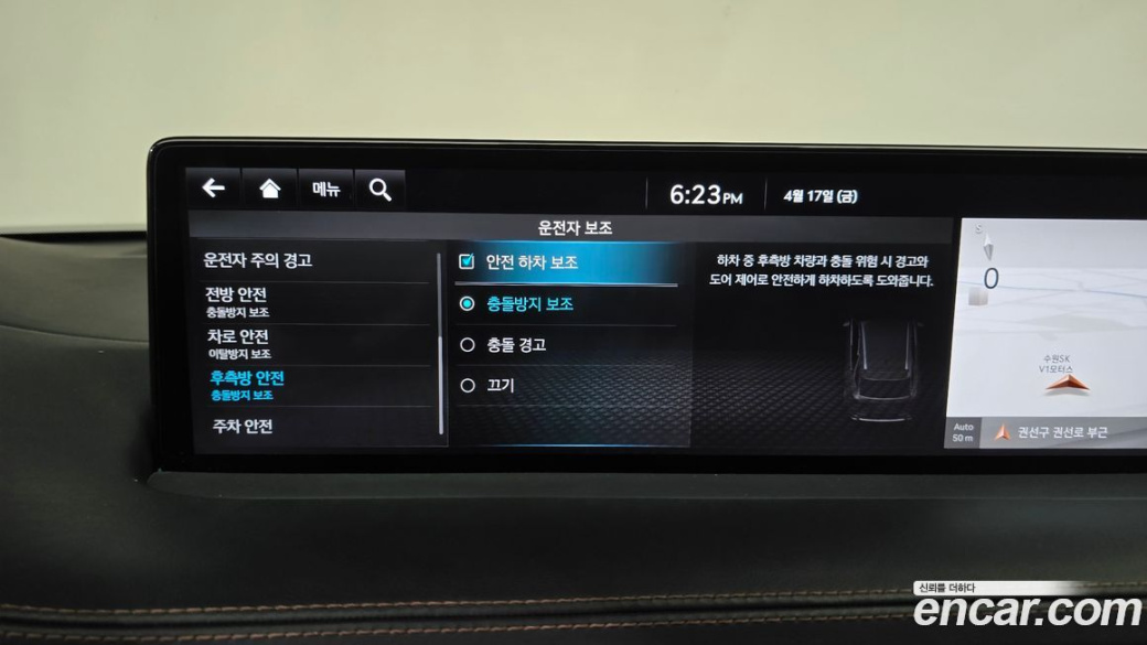 Genesis GV70 2.5T Gasoline AWD, 2023
