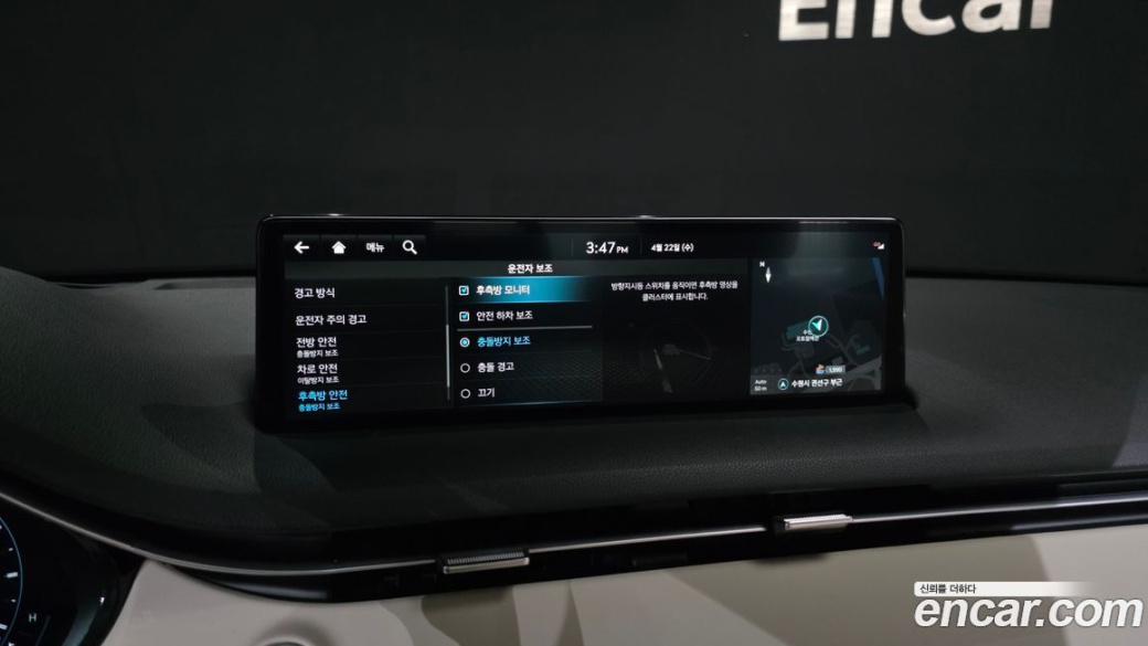 Genesis GV70 2.5T Gasoline 2WD, 2023