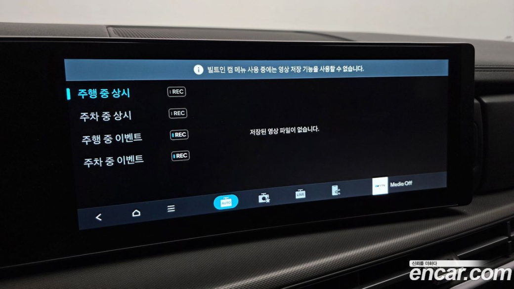 Hyundai Santafe Gasoline 2.5T 4WD, 2025