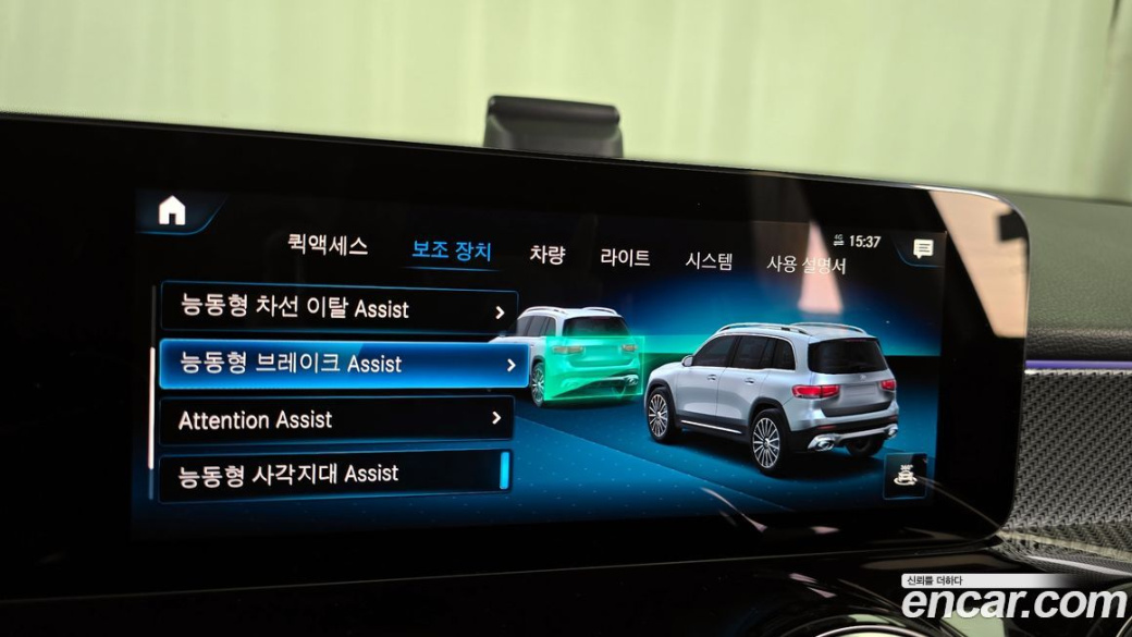 Mercedes-Benz GLB-Class AMG GLB35 4MATIC, 2023