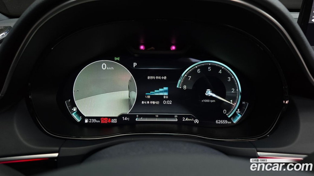 Genesis GV70 2.5T Gasoline 2WD, 2022