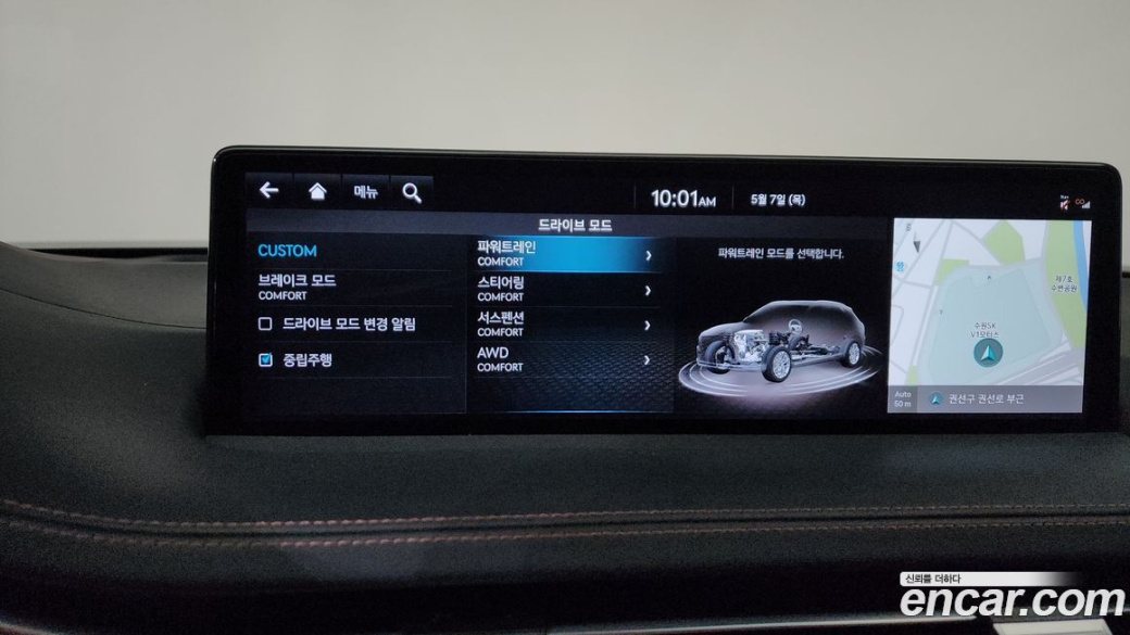 Genesis GV70 2.5T Gasoline AWD, 2021