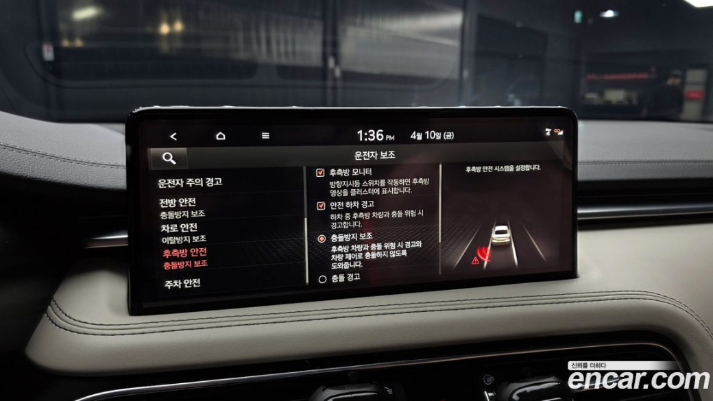 Genesis G70 Gasoline 2.0T 4WD, 2023