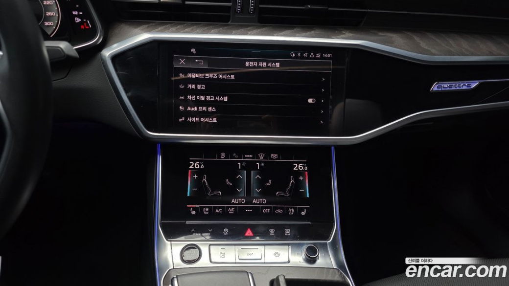 Audi A6 45 TFSI Quattro Premium, 2023