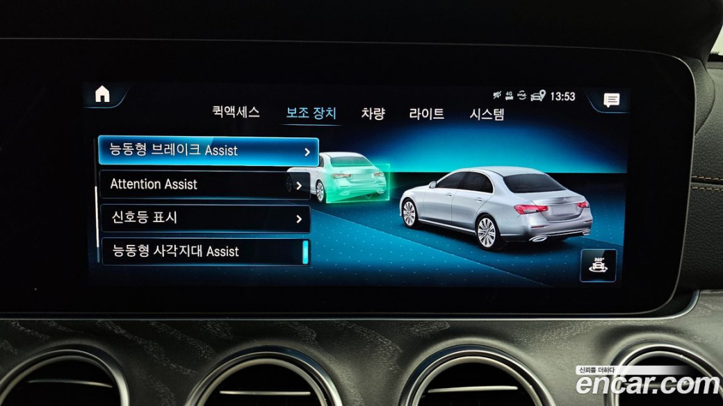 Mercedes-Benz E-Class E350 4MATIC Exclusive, 2023