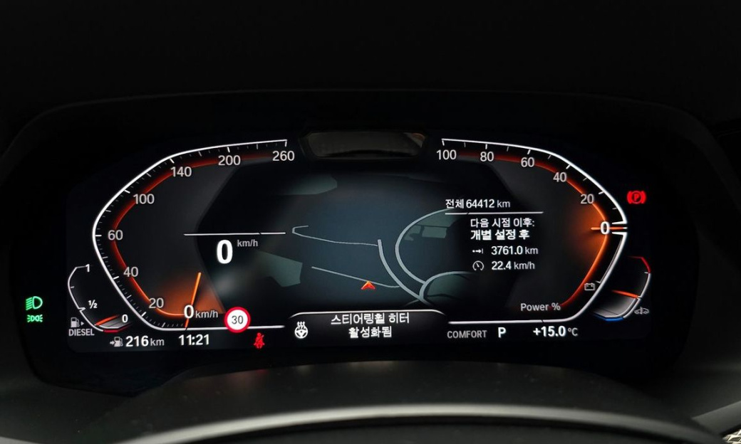 BMW X5 xDrive 30d M Sport, 2022