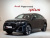 Audi Q8 50 TDI Quattro, 2025