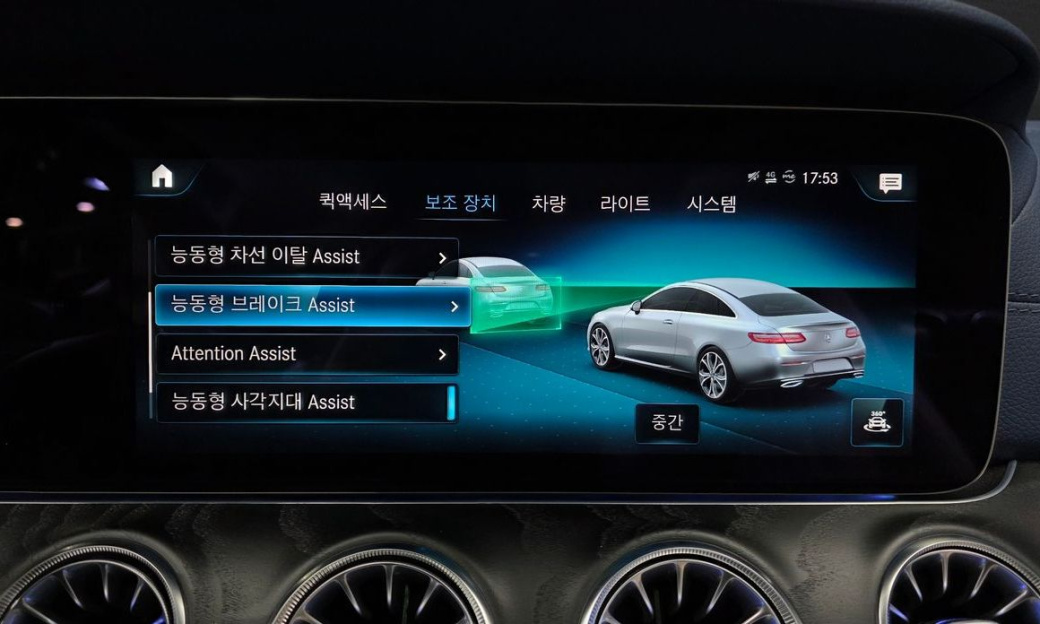 Mercedes-Benz E-Class E300d 4MATIC Coupe, 2022