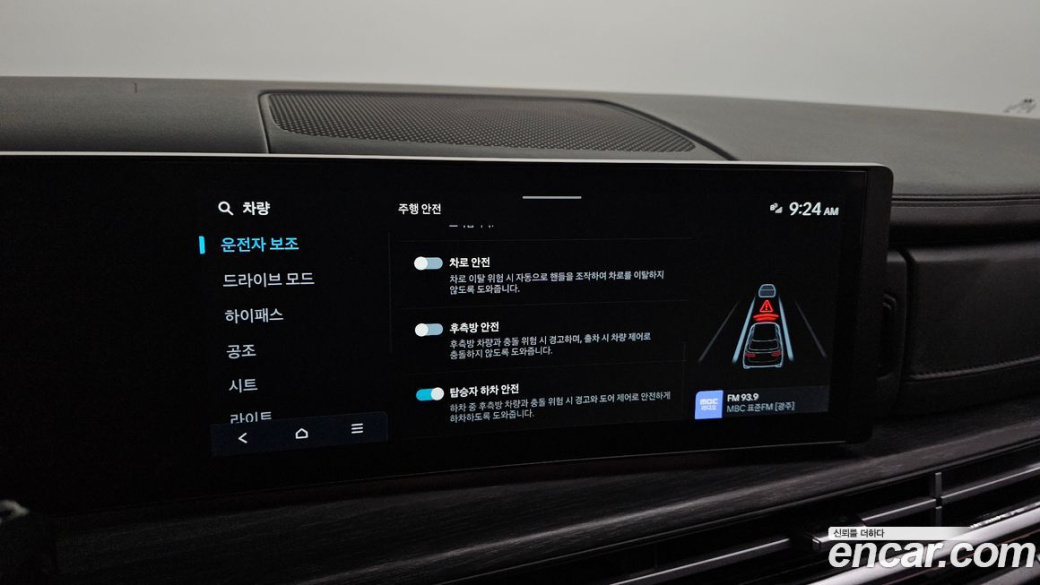 Hyundai Santafe Gasoline 2.5T 2WD, 2024