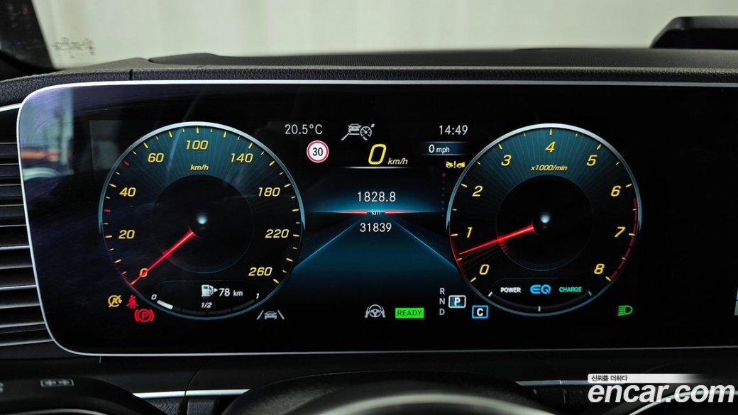 Mercedes-Benz GLS-Class GLS580 4MATIC, 2023
