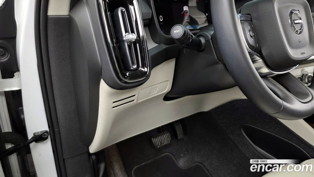 Volvo XC40 B4 Ultimate Bright, 2024