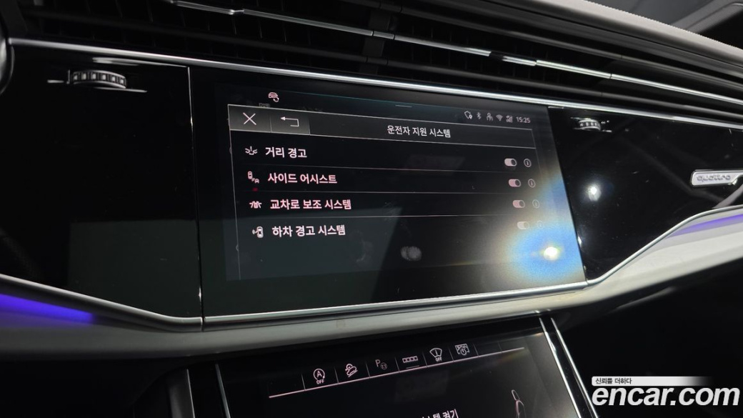 Audi Q7 50 TDI Quattro Premium, 2025
