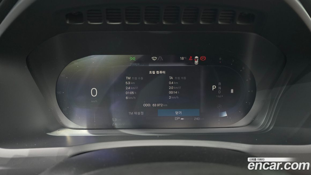 Volvo XC90 B6 Ultimate Bright, 2023