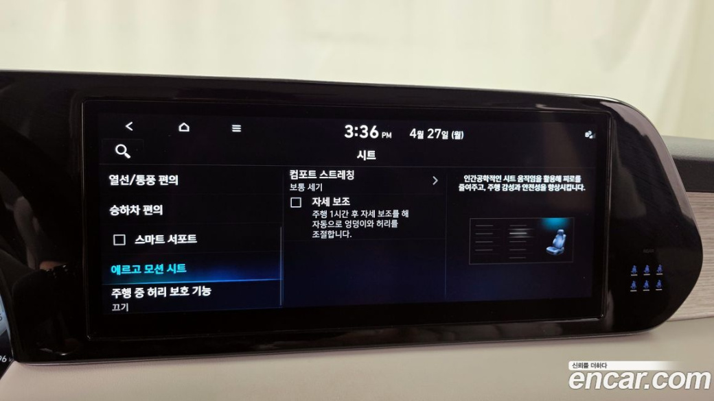 Hyundai Palisade Diesel 2.2 4WD, 2024