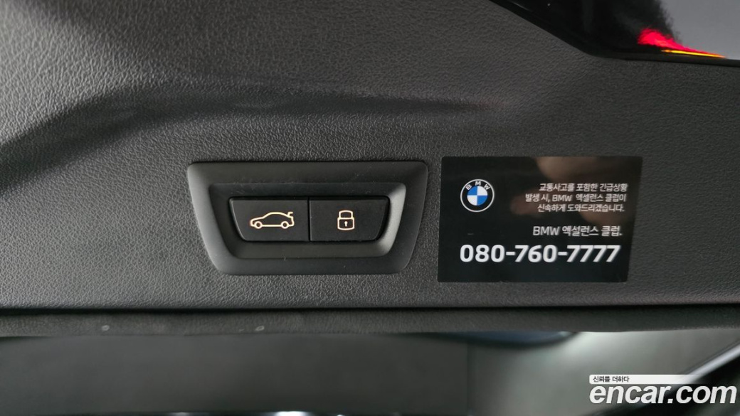 BMW X7 xDrive 40i Design Pure Excellence 7-Seater, 2024
