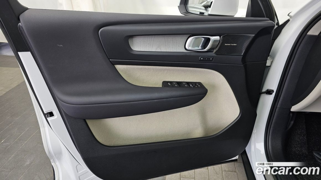 Volvo XC40 B4 Ultimate Bright, 2023