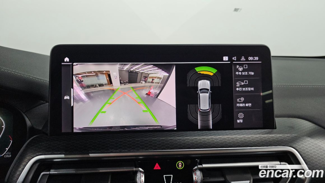 BMW X3 xDrive 20i M Sports Pro, 2022