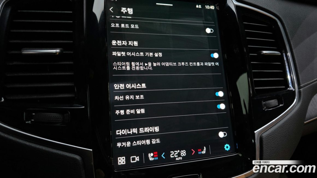 Volvo XC90 B6 Ultra Bright, 2025