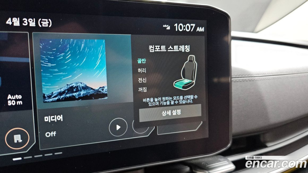Kia Carnival 9-Seater Signature, 2024