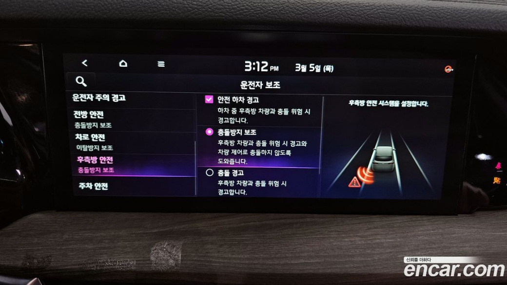Kia Mohave Diesel 3.0 4WD 5-Seater, 2023