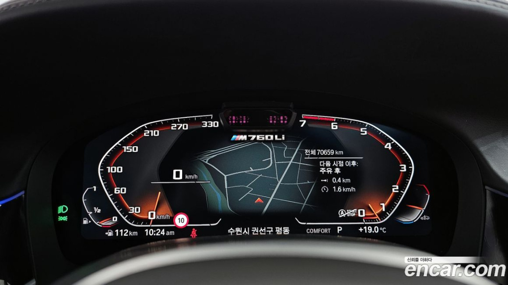 BMW 7-Series M760Li xDrive, 2022