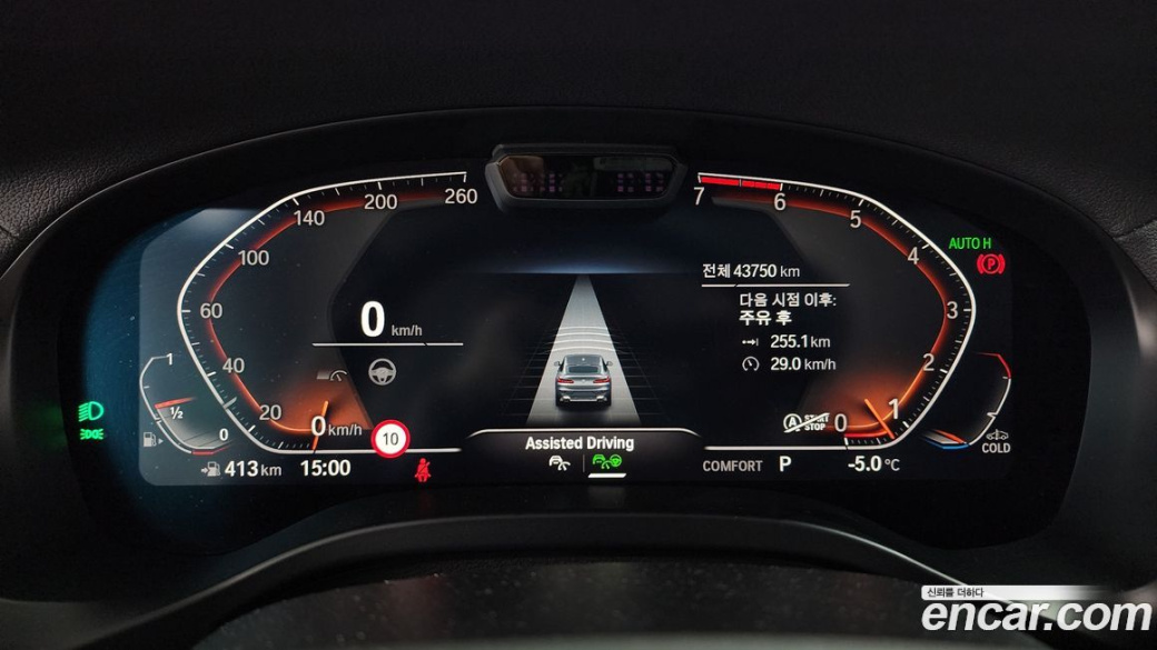 BMW X4 xDrive20i xLine, 2023