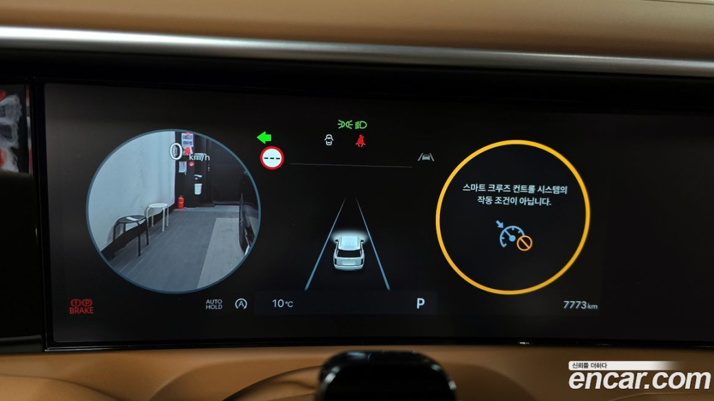 Hyundai Palisade Gasoline 2.5T 4WD 7-Seater, 2026