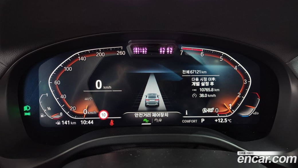 BMW X4 xDrive20i xLine, 2022