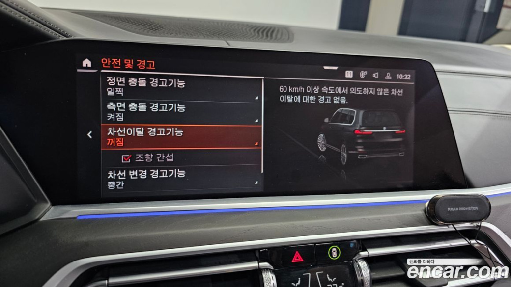 BMW X7 xDrive 40d Design Pure Excellence 7-Seater, 2022