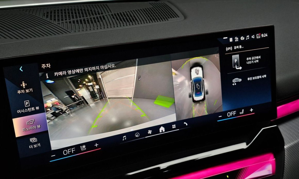 BMW 5-Series 520i M Sport, 2025