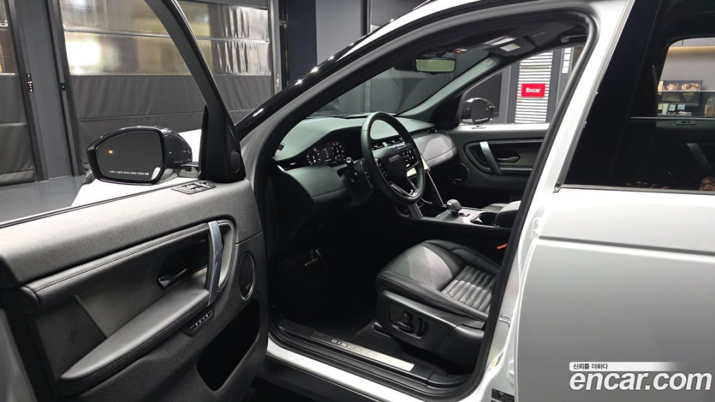 Land Rover Discovery Sport P250 Dynamic SE, 2025