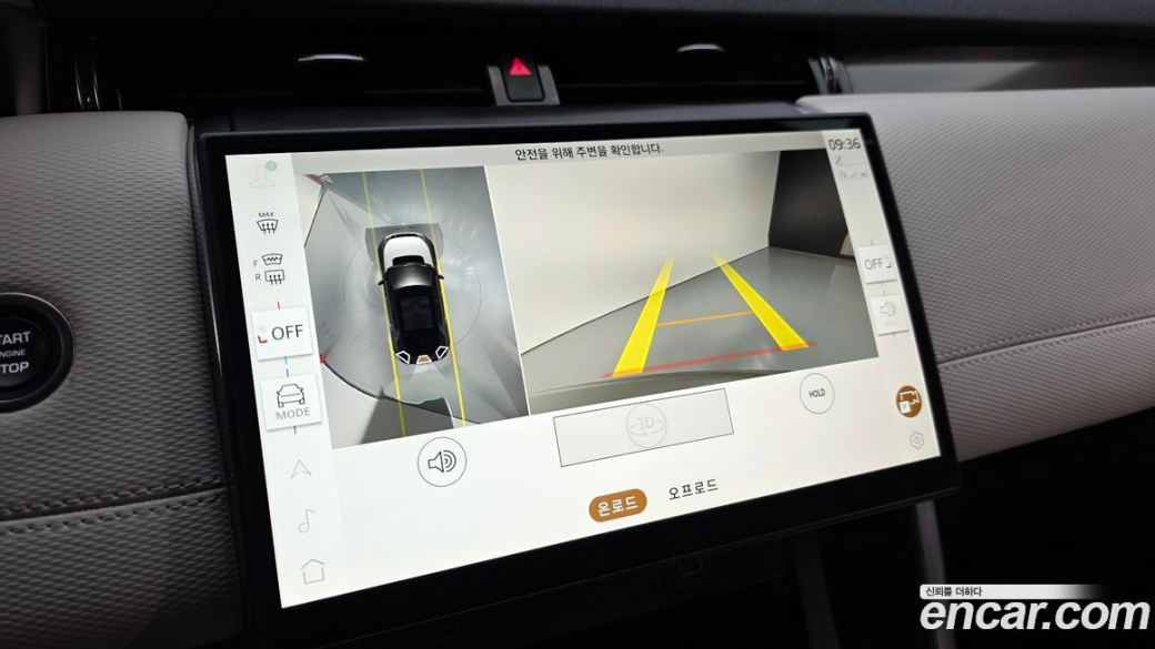 Land Rover Discovery Sport P250 Dynamic SE, 2025