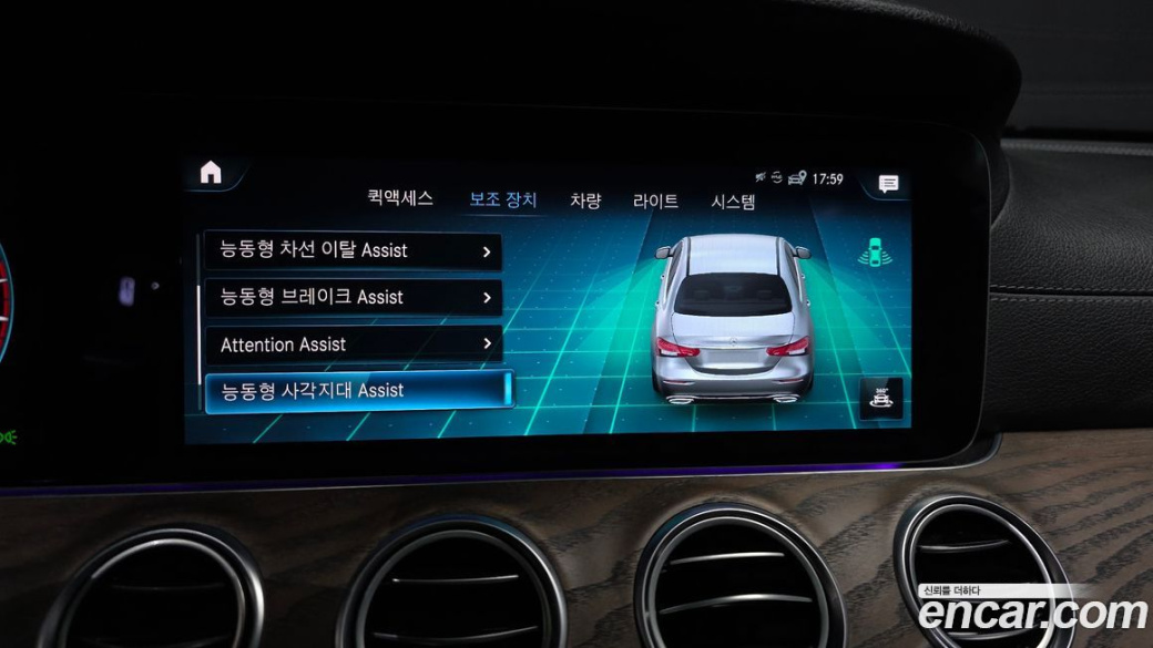 Mercedes-Benz E-Class E250 Exclusive, 2022
