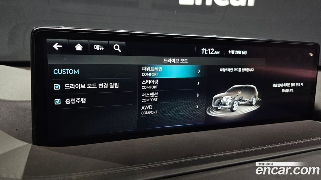 Genesis GV80 2.5T Gasoline AWD, 2023