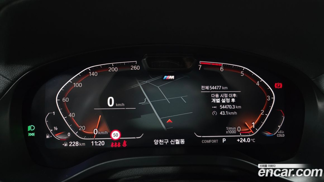 BMW X4 xDrive20i M Sports Pro, 2024