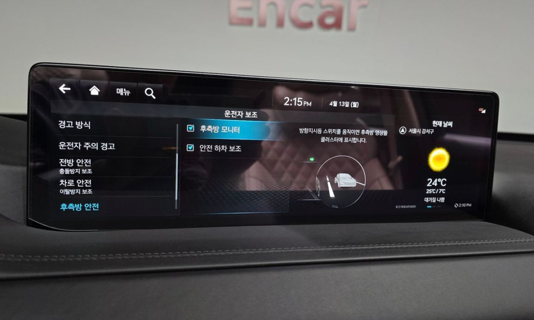 Genesis GV80 2.5T Gasoline AWD, 2022