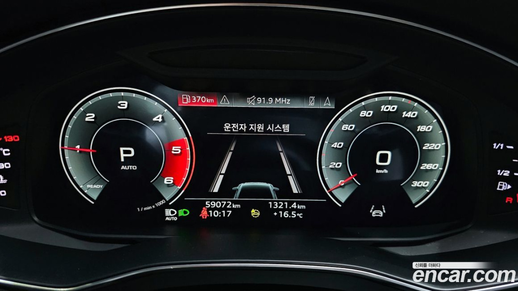 Audi A6 40 TDI Premium, 2021