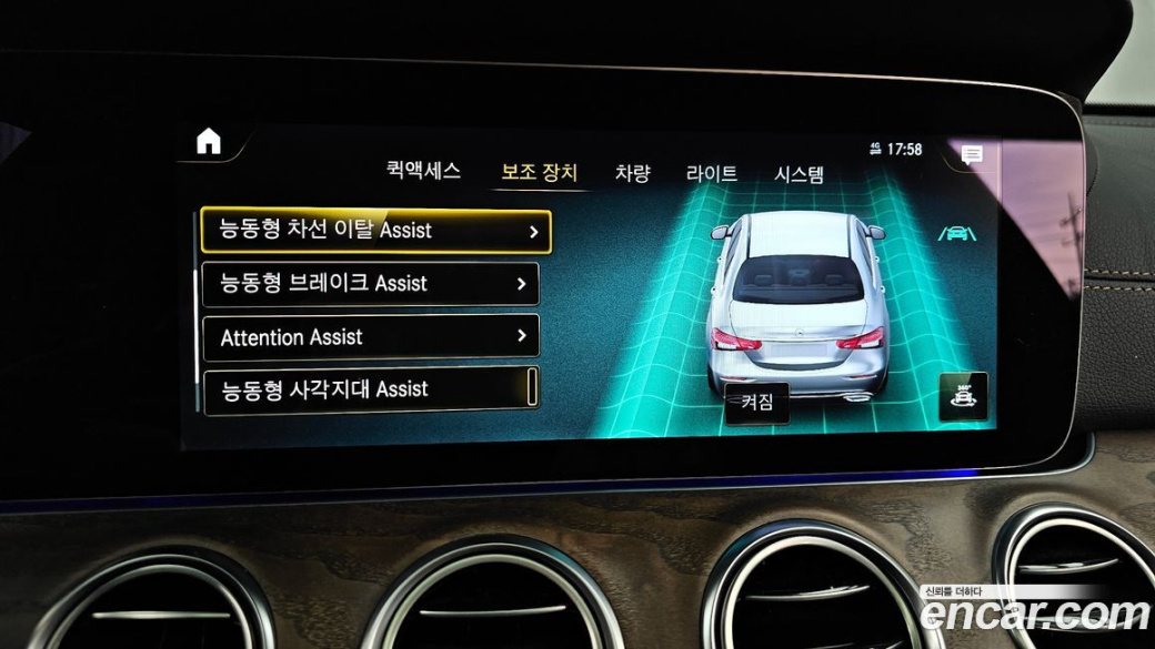 Mercedes-Benz E-Class E250 Exclusive, 2023