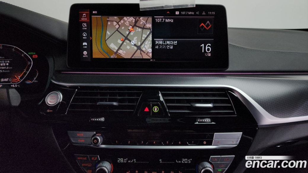 BMW 5-Series 520i M Sport, 2022