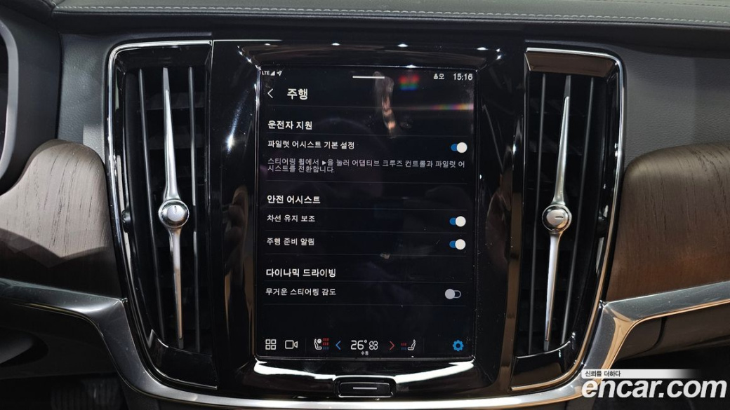 Volvo S90 B5 Ultimate Bright, 2023