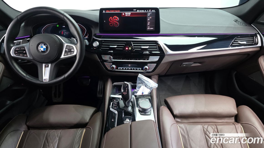 BMW 5-Series 530i M Sport Package, 2022