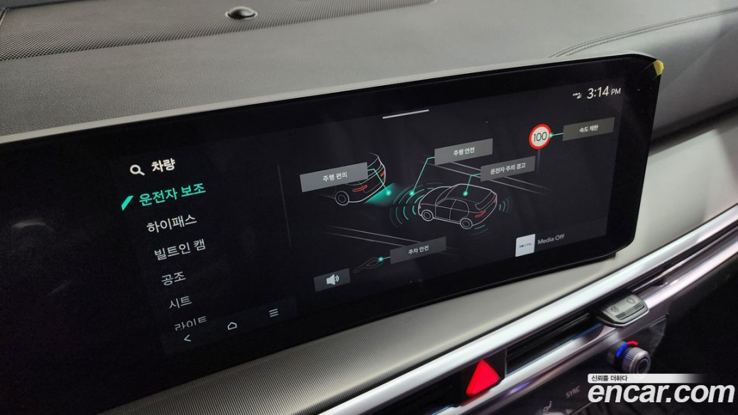 Kia Sorento Gasoline 2.5T 2WD, 2024